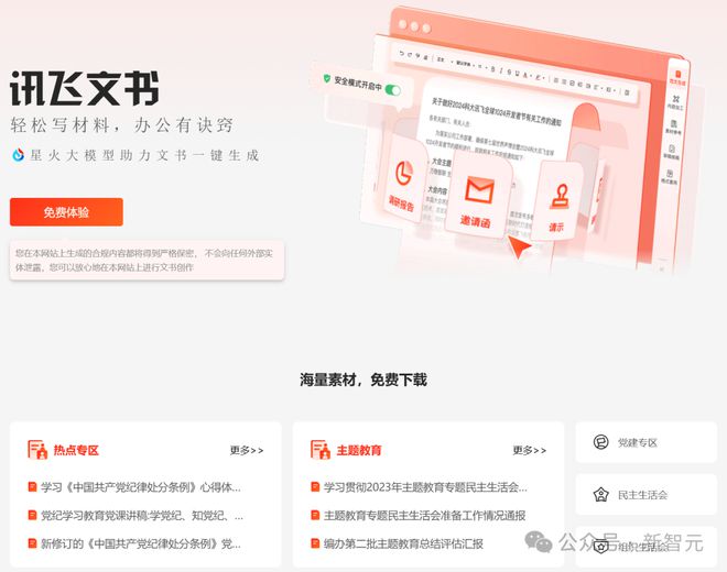 k8凯发国际老黄爆料万亿AI智能体市场科