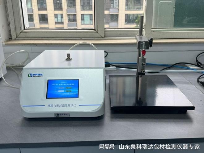 凯发首页官网登录LSST-01泄漏与密封